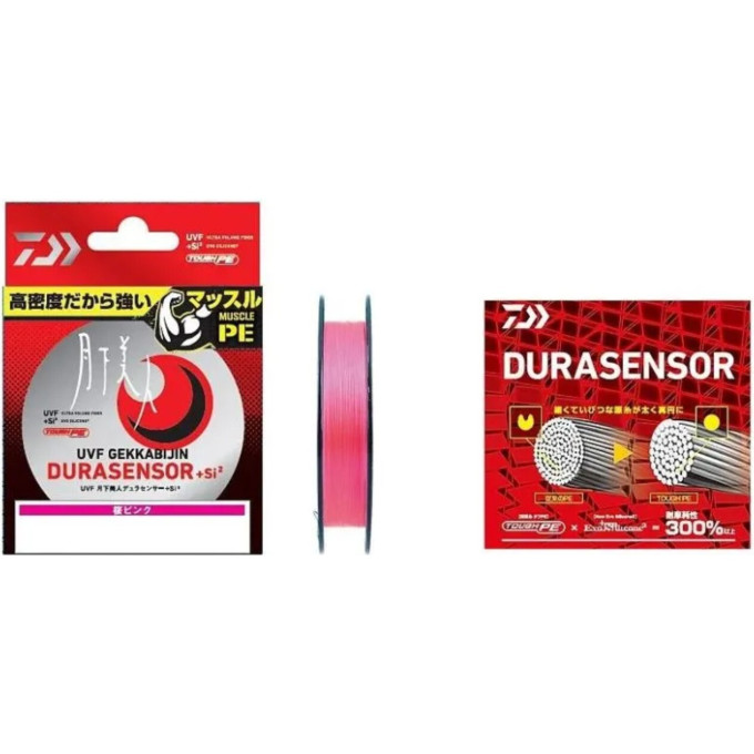 Леска DAIWA UVF GEKKABIJIN DURASENSOR+SI2 0.3-200