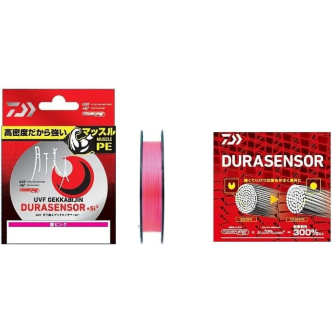 Леска DAIWA UVF GEKKABIJIN DURASENSOR+SI2 0.6-200