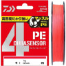 Леска DAIWA UVF PE DURASENSOR X4+SI2 CR 0.8-200