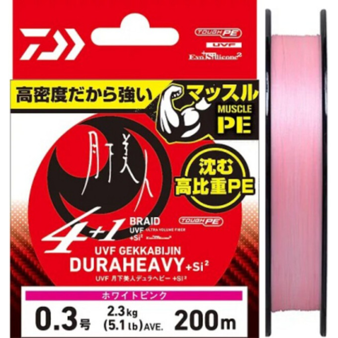 Леска плетёная DAIWA UVF GEKKABIJIN DURAHEAVY X4+1+SI2 WHITE PINK 0.5-200