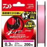 Леска плетёная DAIWA UVF GEKKABIJIN DURAHEAVY X4+1+SI2 WHITE PINK 0.5-200