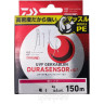 Плетёный шнур DAIWA UVF GEKKABIJIN DURASENSOR+SI2 0.5-150