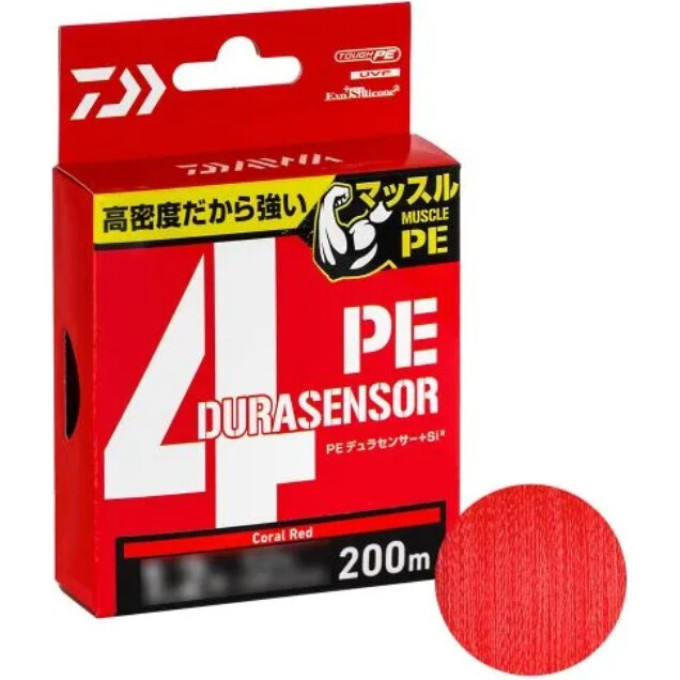 Плетёный шнур DAIWA UVF PE DURASENSOR X4+SI2 CR 1.2-200