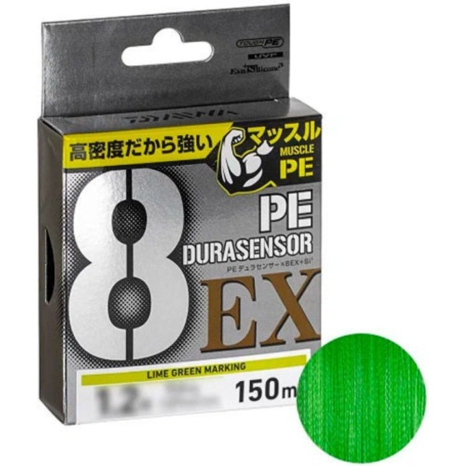 Плетёный шнур DAIWA UVF PE DURASENSOR X8EX+SI3 LGM 2-150