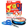 Шнур DAIWA J-Braid Grand X8E-W/SC 135м 0,06мм Island Blue + ножницы