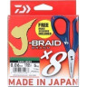 Шнур DAIWA J-Braid Grand X8E-W/SC 135м 0,06мм Island Blue + ножницы