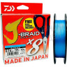 Шнур DAIWA J-Braid Grand X8E-W/SC 135м 0,10мм Island Blue + ножницы