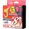 Шнур DAIWA J-Braid Grand X8E-W/SC 135м 0,20мм Island Blue + ножницы