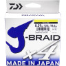 Шнур DAIWA J-Braid X4 0,29мм 135м Dark green