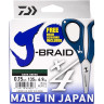 Шнур DAIWA J-Braid X4E-W/SC 0,15мм 135м dark green + ножницы
