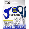 Шнур DAIWA J-Braid X4E-W/SC 0,19мм 135м желтый + ножницы