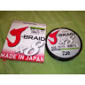 Шнур DAIWA J-Braid X8 0,06мм 150м multicolor