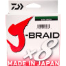 Шнур DAIWA J-Braid X8 0,16мм 150м multicolor