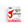 Шнур DAIWA J-Braid X8 0,18мм 150м dark green