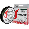 Шнур DAIWA J-Braid X8 0,18мм 150м multicolor