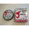 Шнур DAIWA J-Braid X8 0,22мм 150м chartreuse