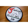 Шнур DAIWA J-Braid X8 0,22мм 150м multicolor