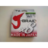 Шнур DAIWA J-Braid X8 0,28мм 150м chartveuse
