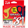 Шнур DAIWA J-Braid X8E-W/SC 0,06мм 135м chartreuse + ножницы