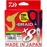 Шнур DAIWA J-Braid X8E-W/SC 0,13мм 135м chartreuse + ножницы
