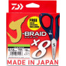 Шнур DAIWA J-Braid X8E-W/SC 0,16мм 135м chartreuse + ножницы