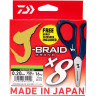 Шнур DAIWA J-Braid X8E-W/SC 0,20мм 135м chartreuse + ножницы