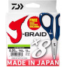 Шнур DAIWA J-Braid X8E-W/SC 0,20мм 150м chartreuse + ножницы