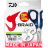 Шнур DAIWA J-Braid X8E-W/SC 0,22мм 300м chartreuse + ножницы