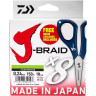 Шнур DAIWA J-Braid X8E-W/SC 0,24мм 150м chartreuse + ножницы