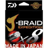 Леска DAIWA J-BRAID EXPEDITION×8E 0.18mm-150m SMASH ORANGE