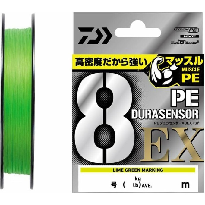 Леска DAIWA UVF PE DURASENSOR X8EX+SI3 LGM 0.5-200